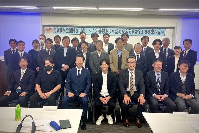 JSA　北東京支部開催セミナー✐💪🏻